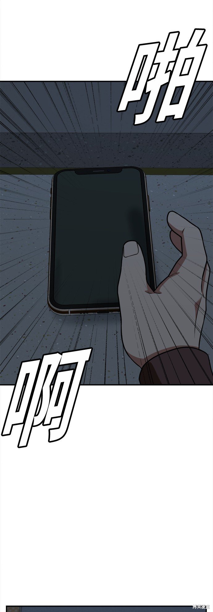 第108话