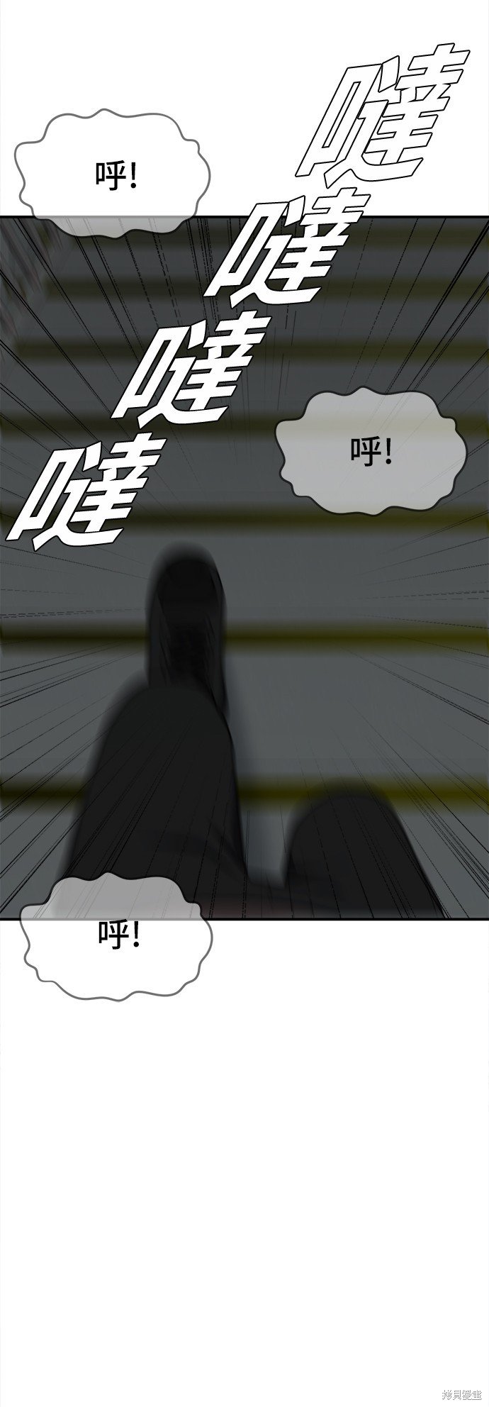 第108话