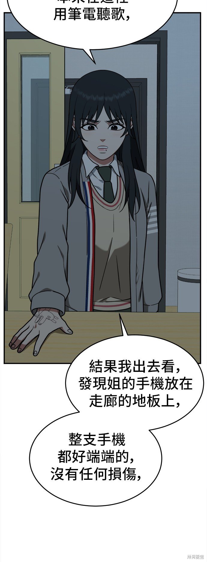 第108话