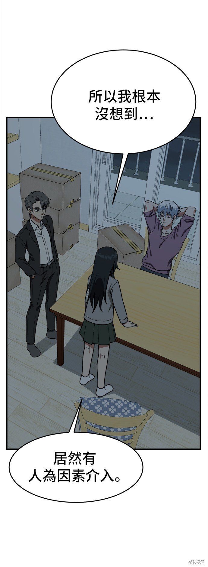 第108话