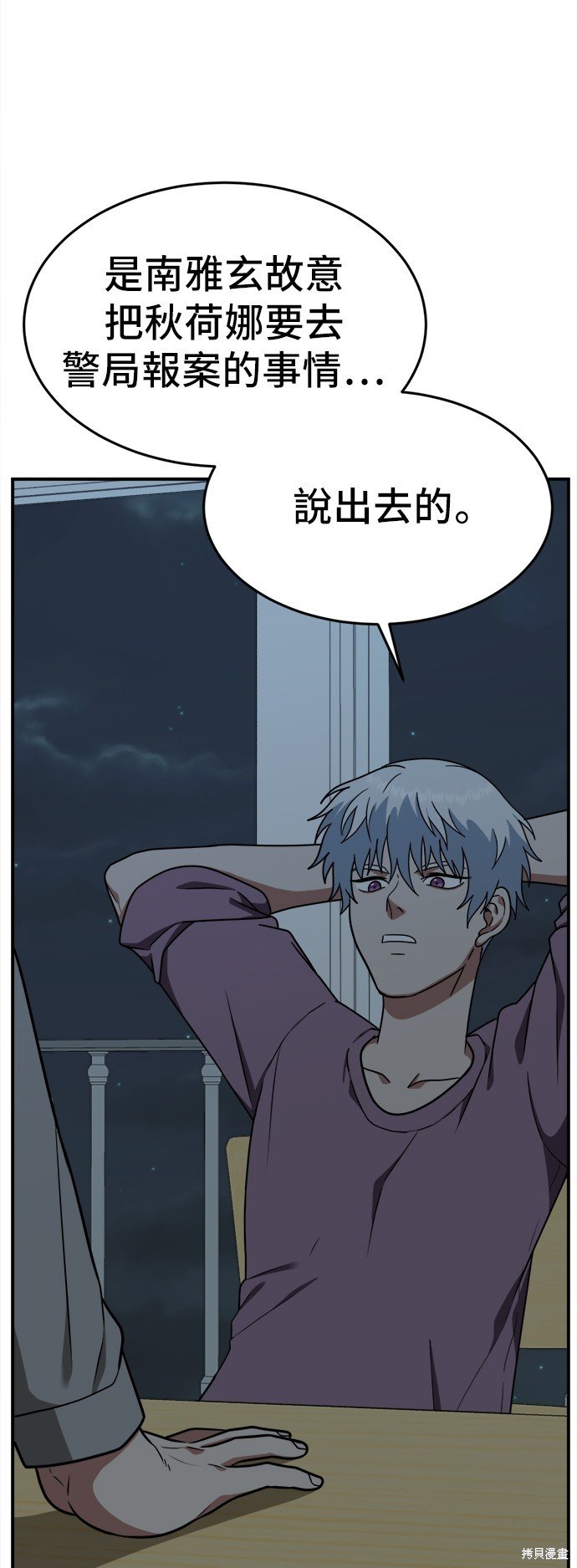第108话