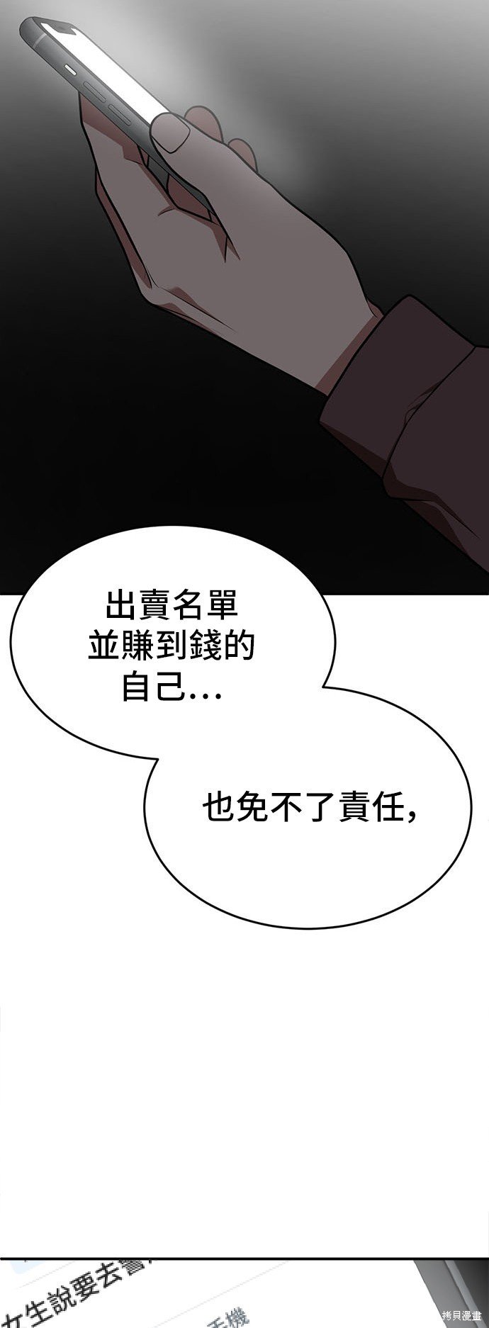 第108话
