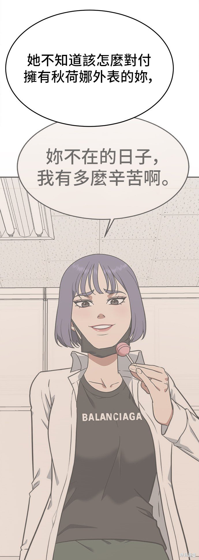 第108话