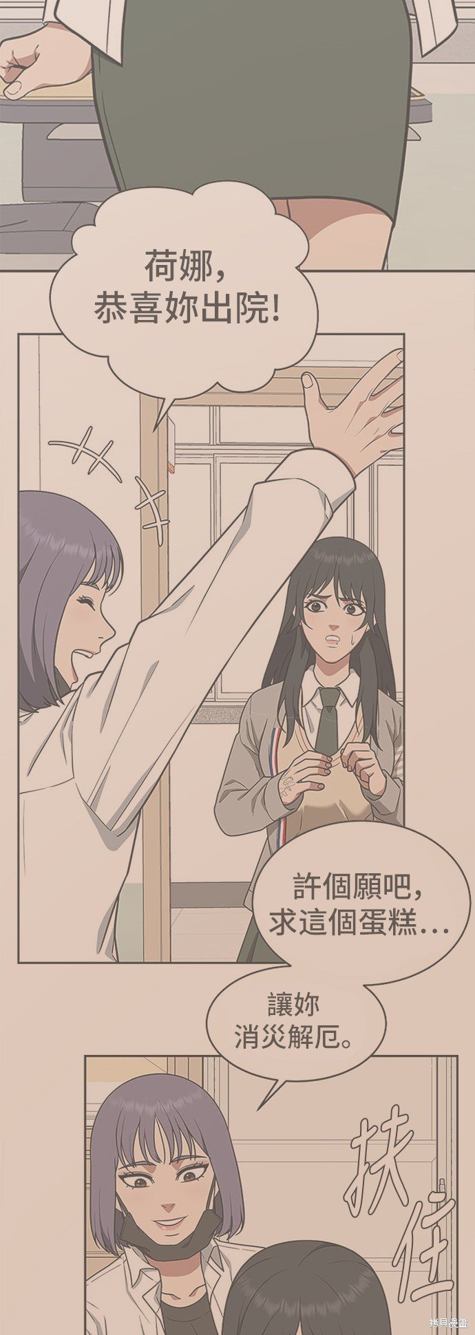 第108话