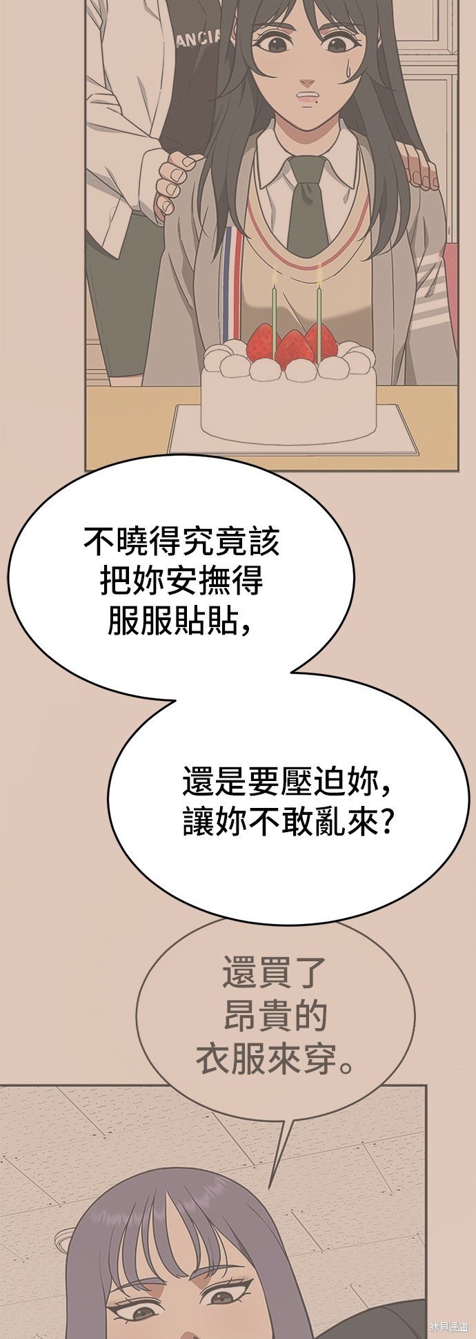 第108话