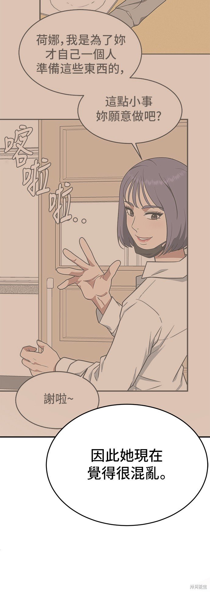 第108话
