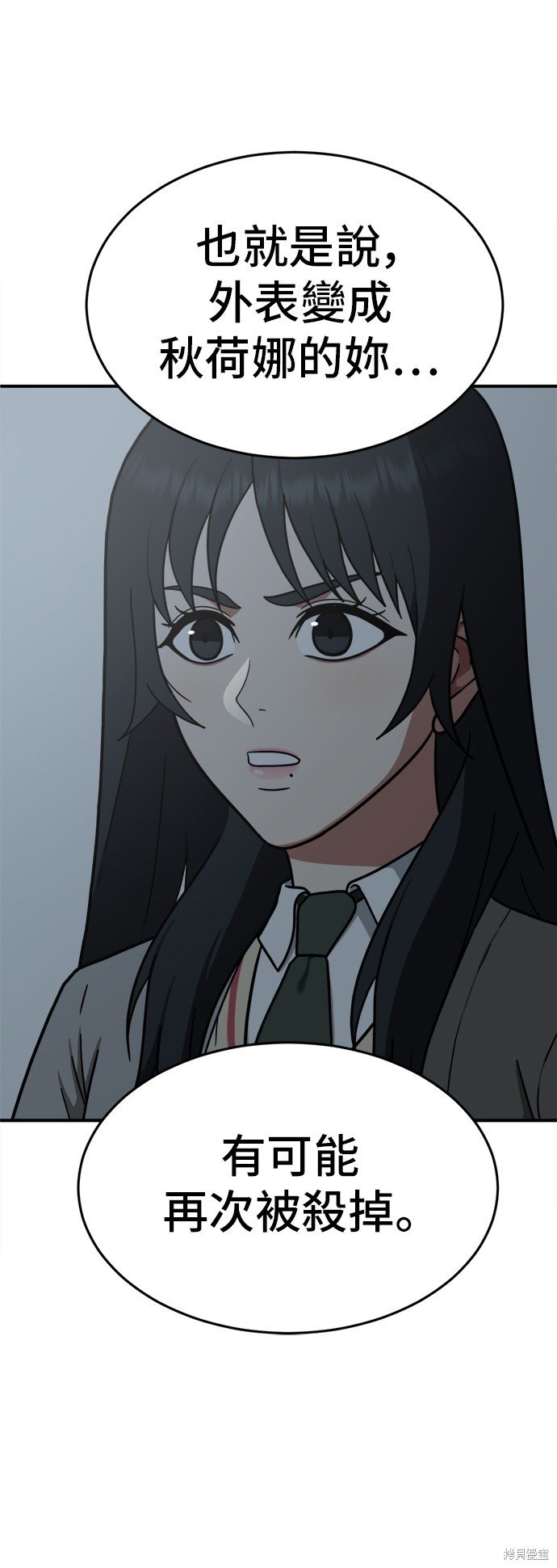 第108话