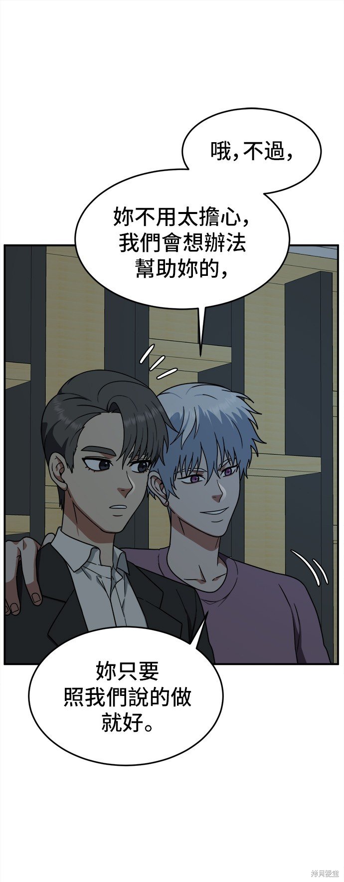 第108话