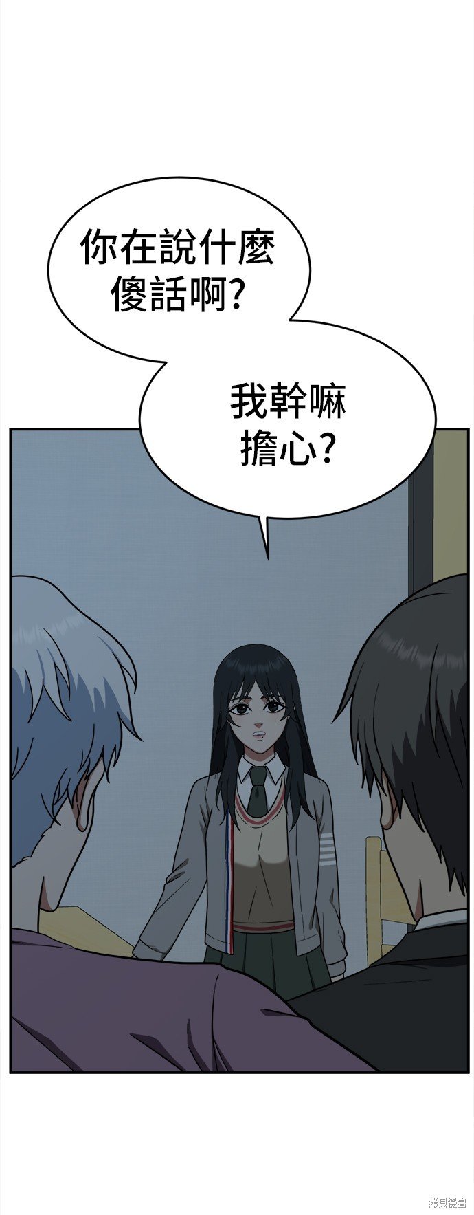 第108话