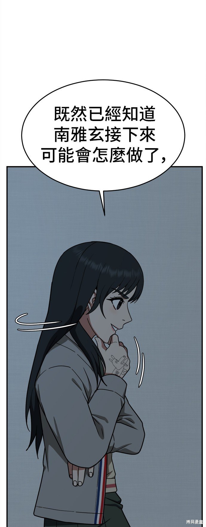 第108话