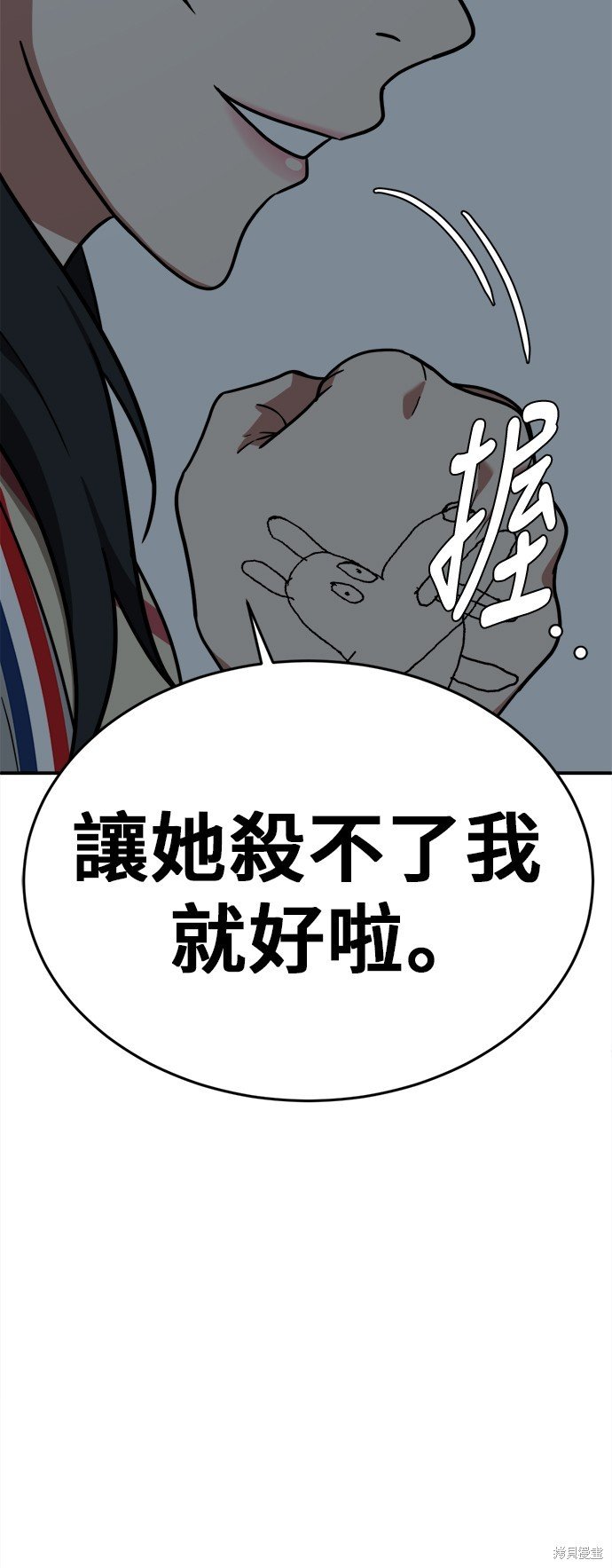 第108话