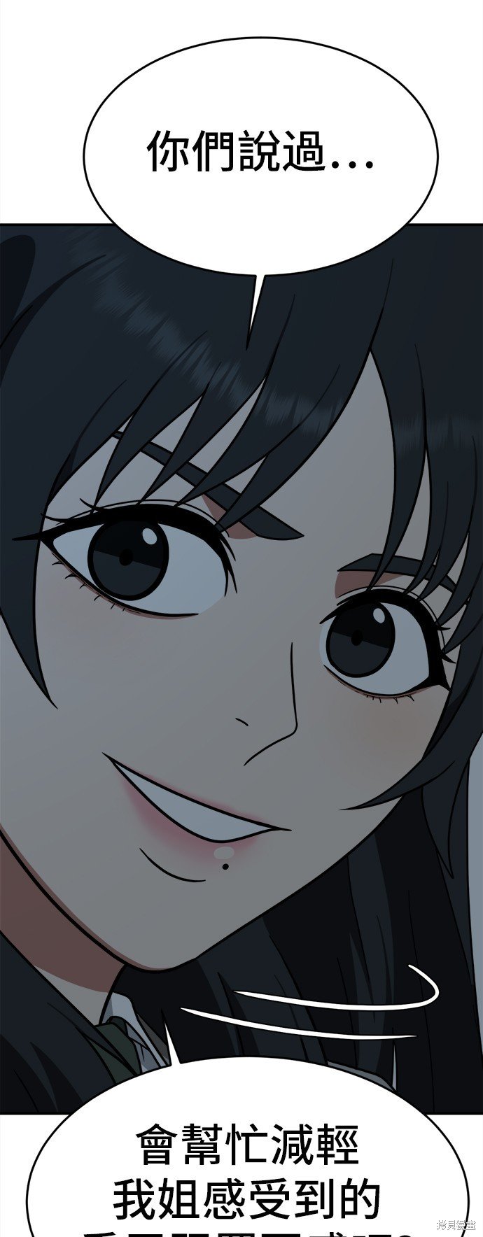 第108话