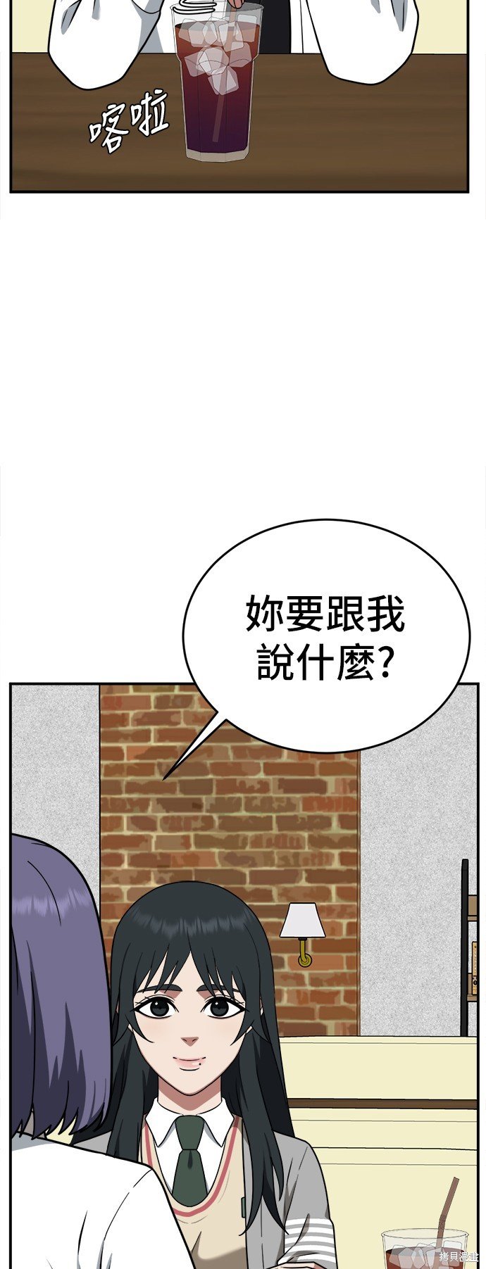 第108话