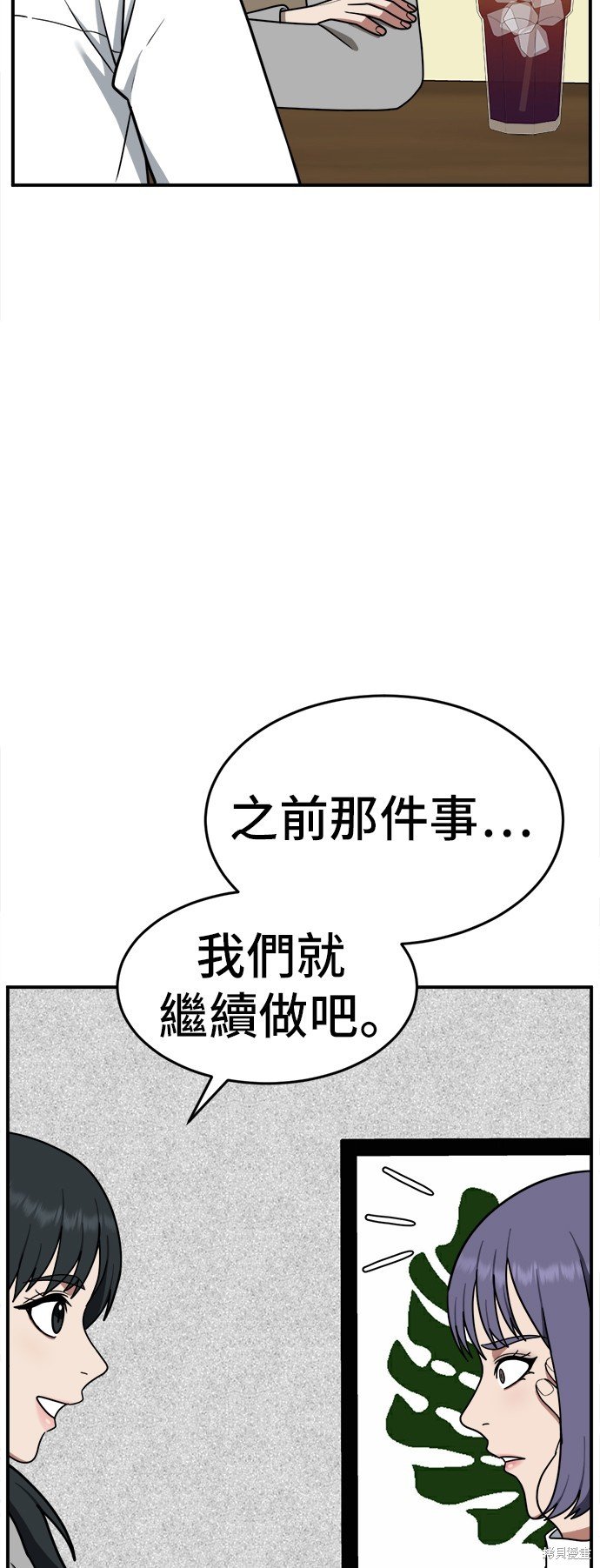 第108话