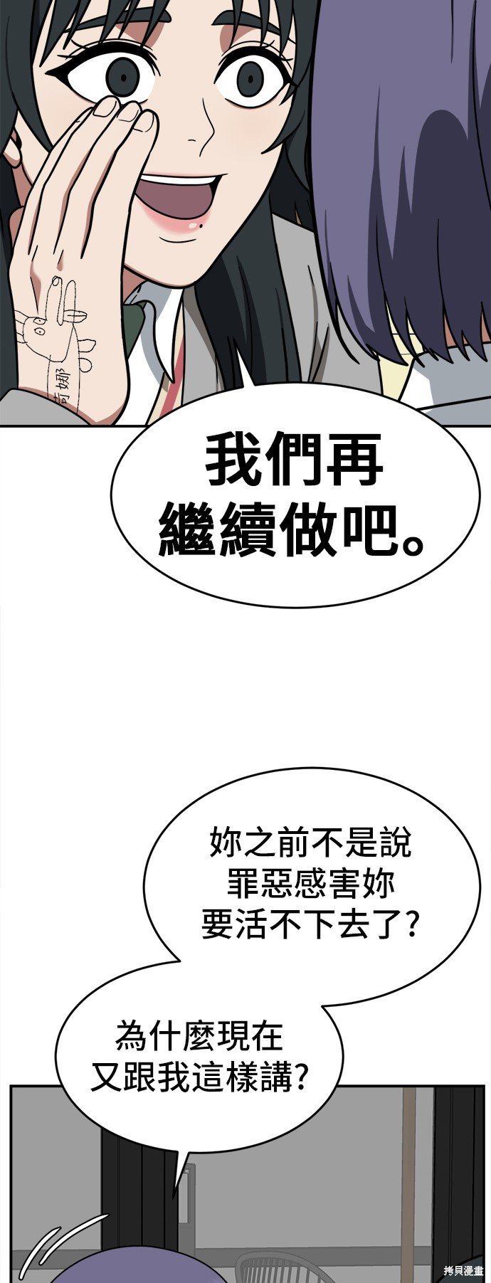 第108话