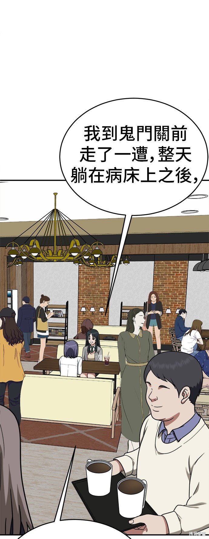 第108话
