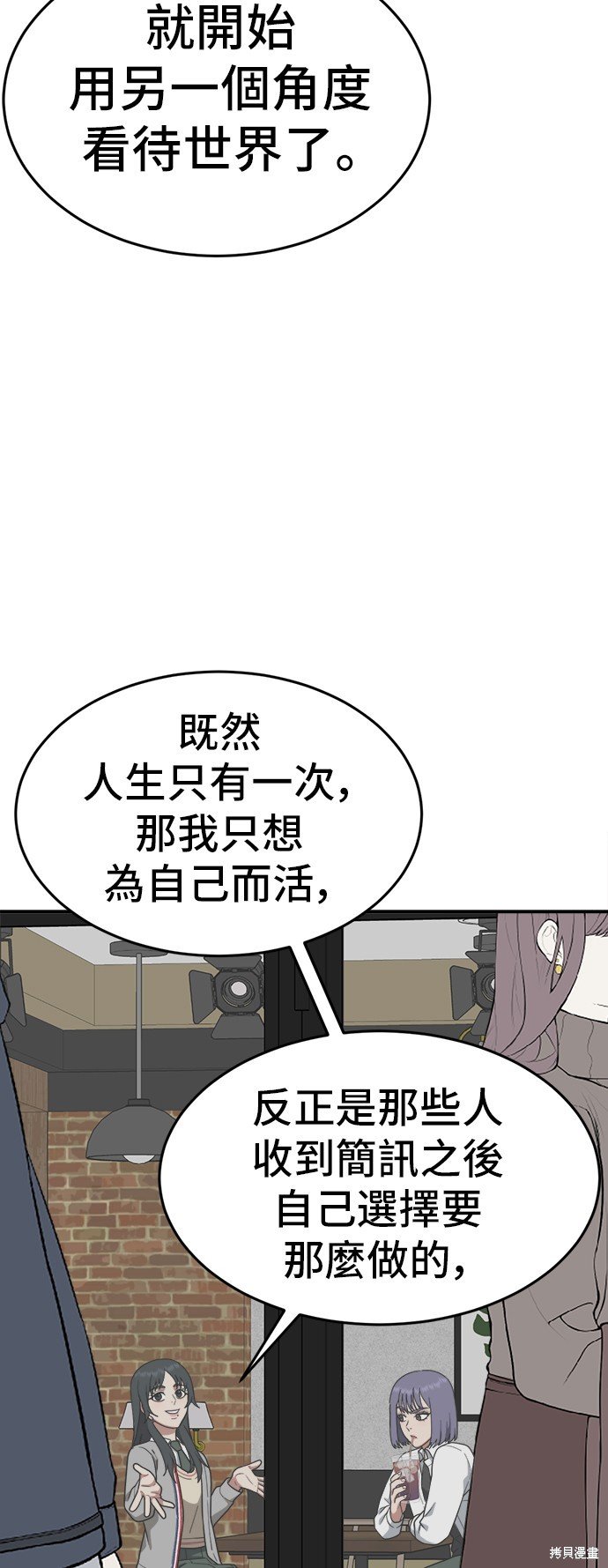 第108话