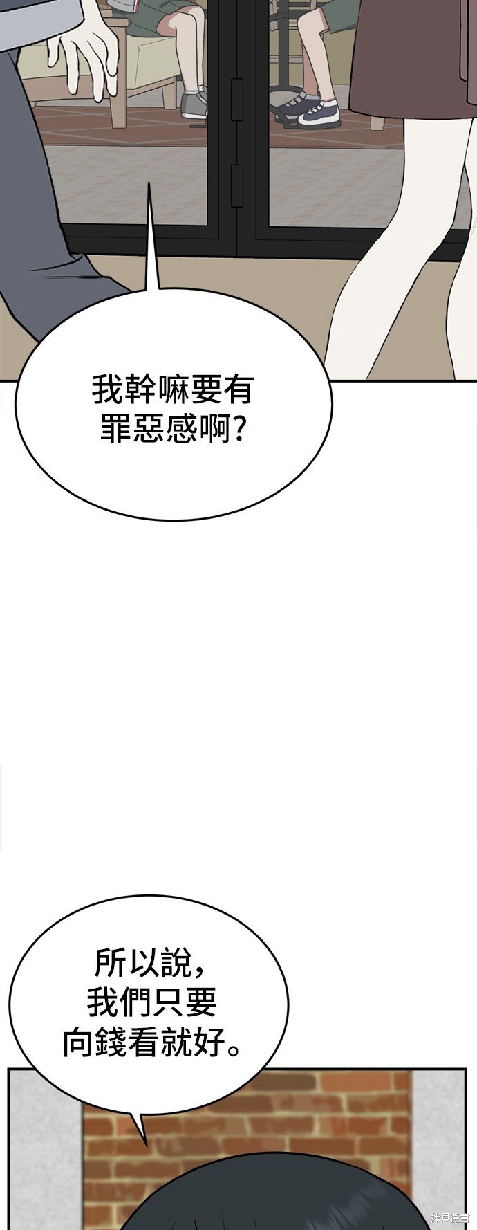 第108话