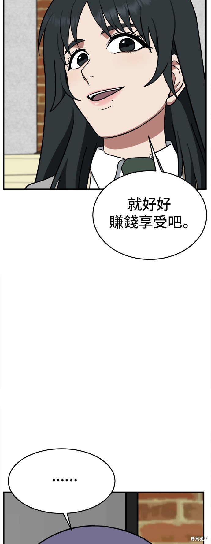 第108话