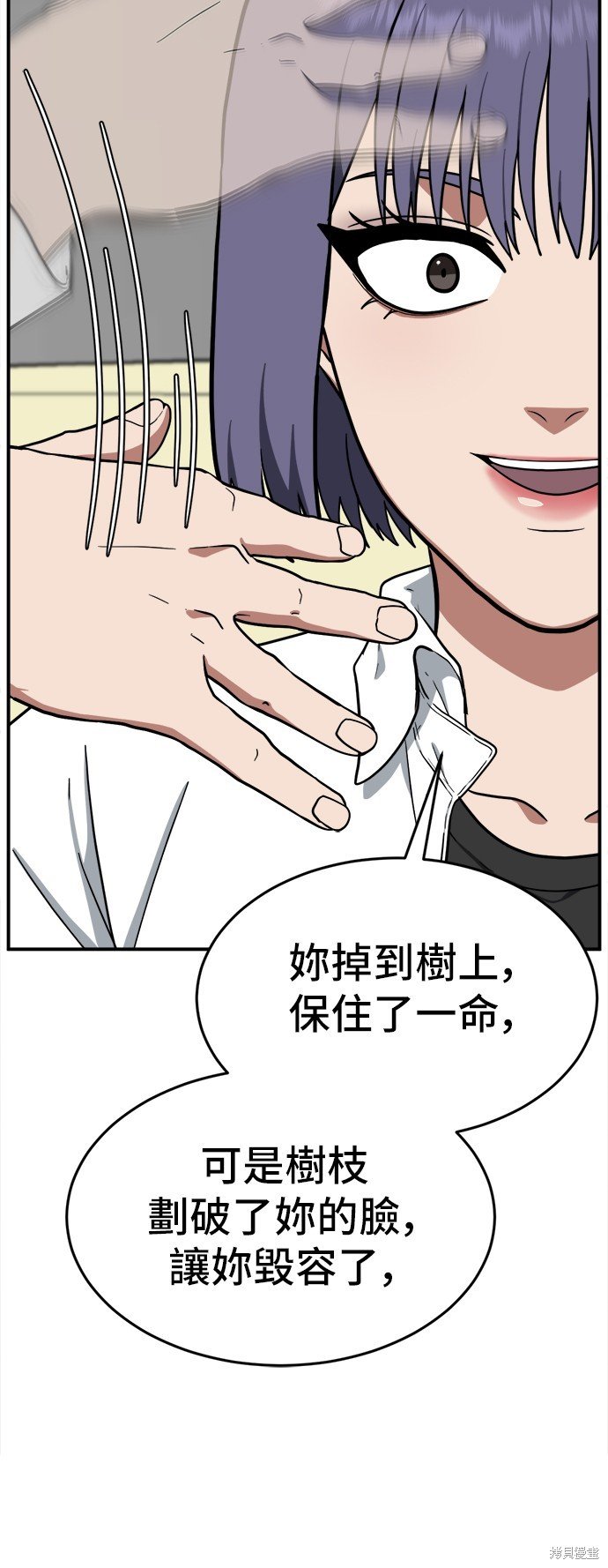 第108话