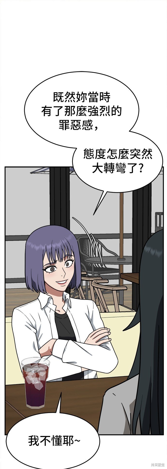 第108话