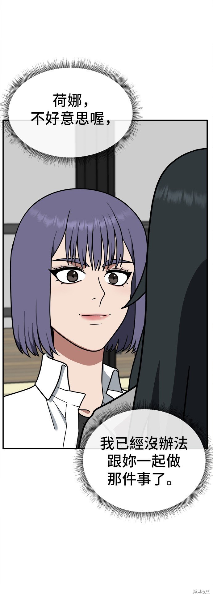 第108话