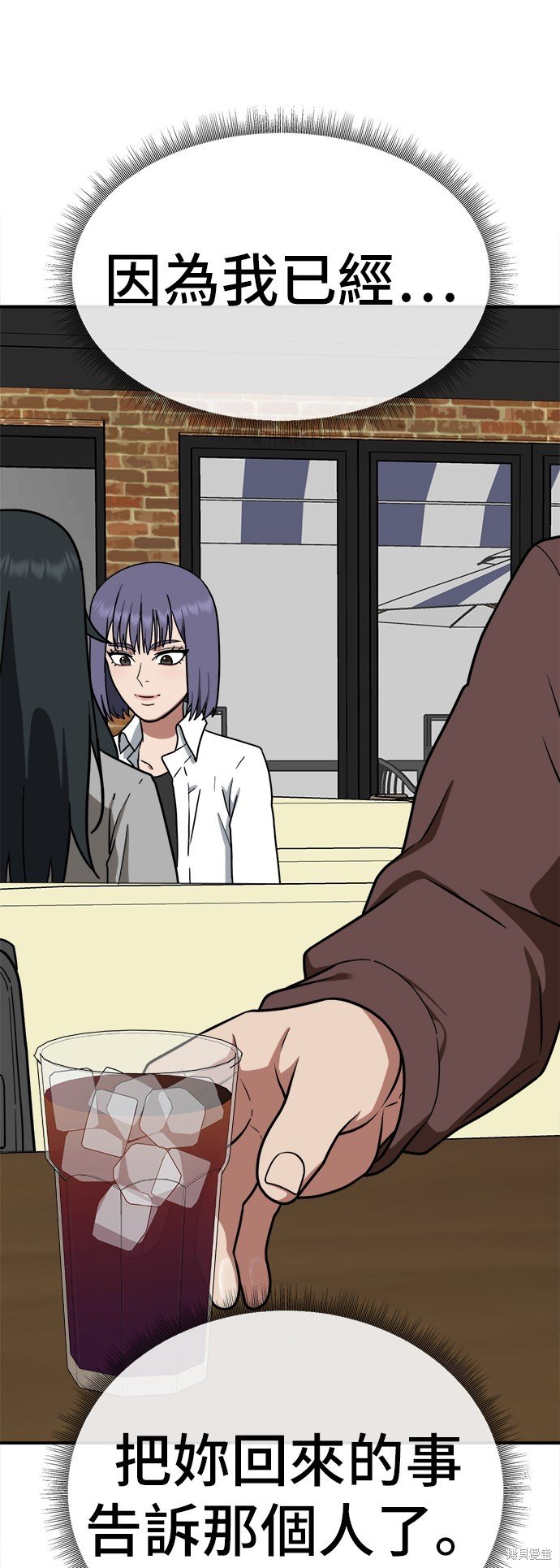 第108话