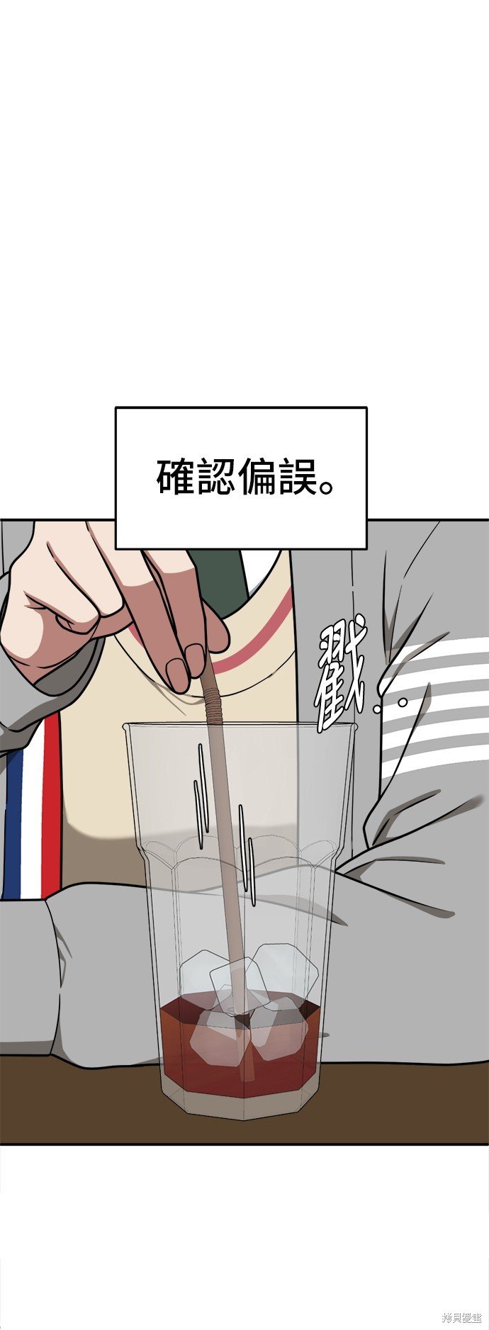 第109话