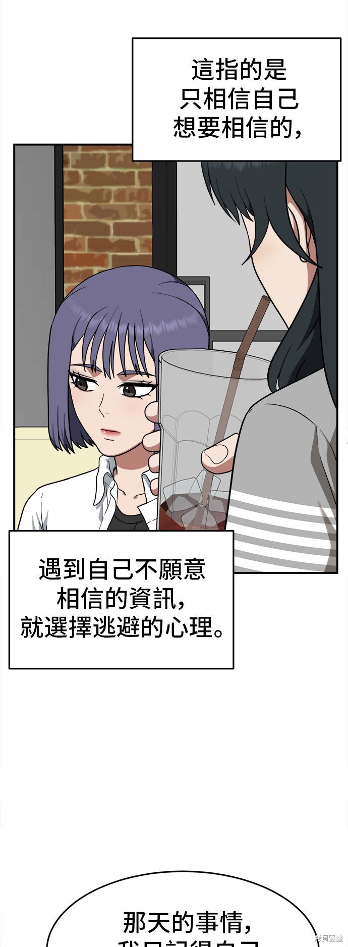 第109话