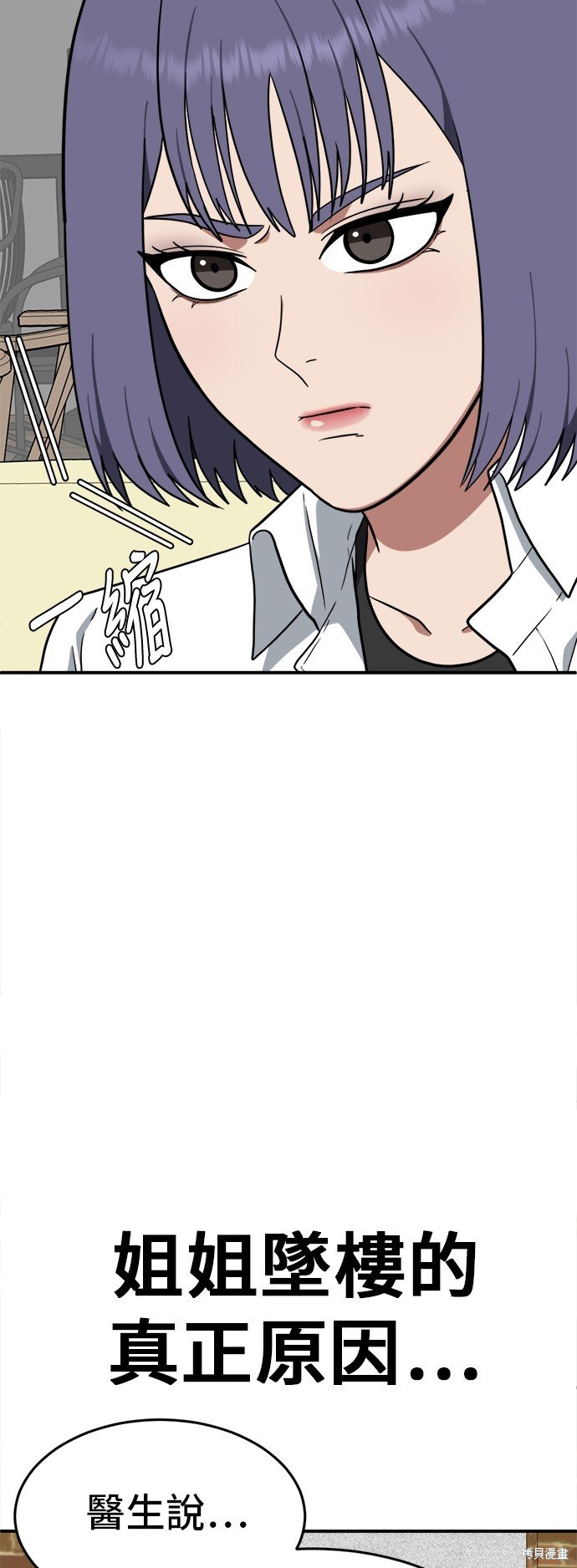 第109话