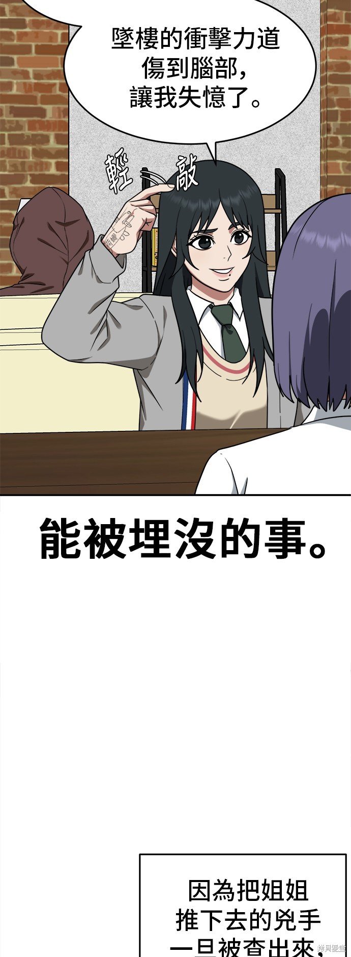第109话