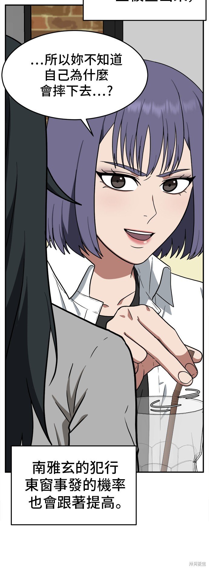 第109话