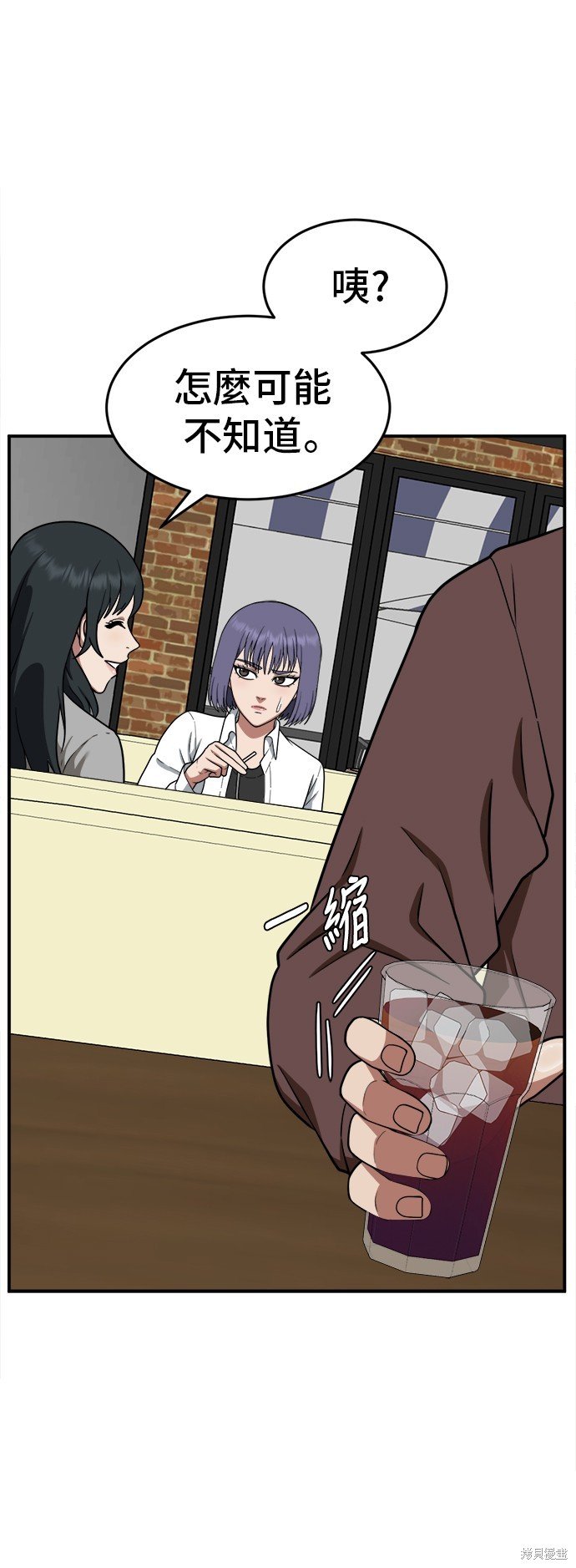 第109话