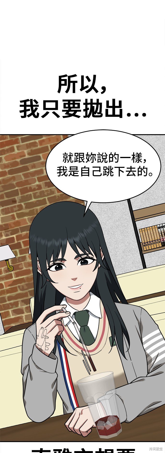 第109话