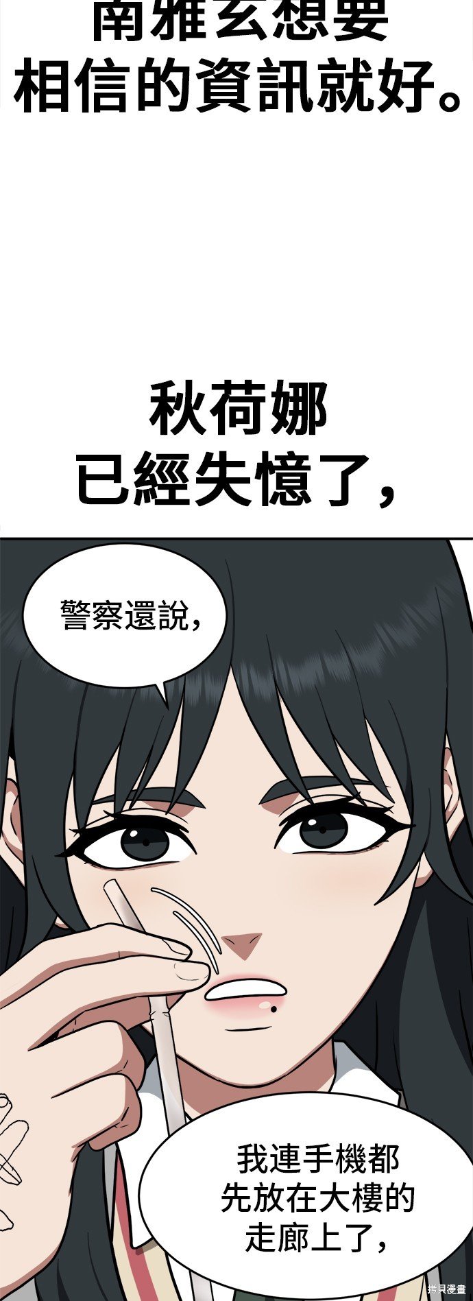 第109话