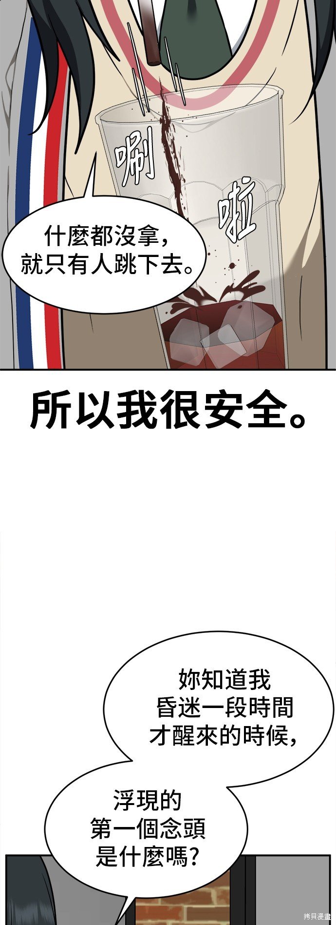第109话