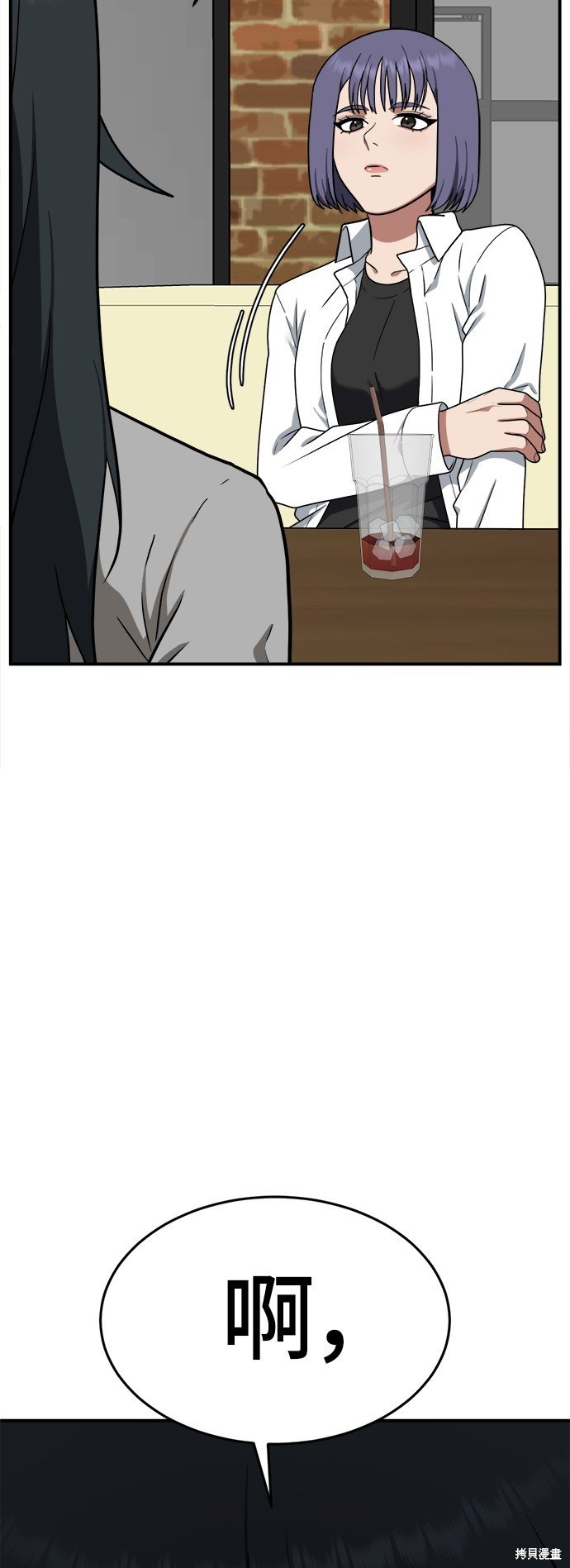 第109话