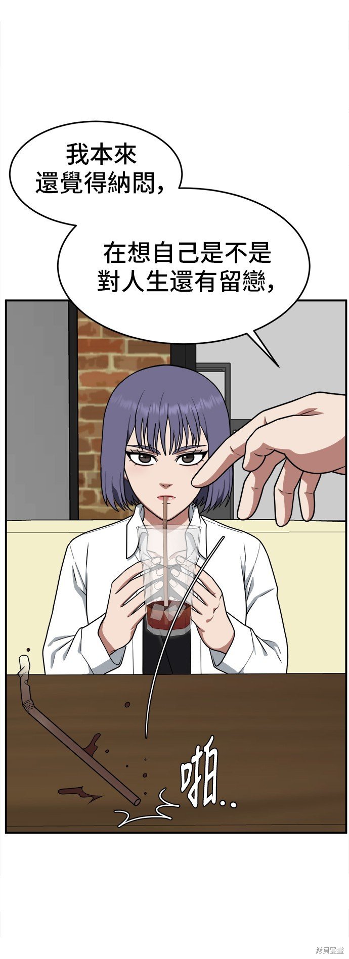第109话