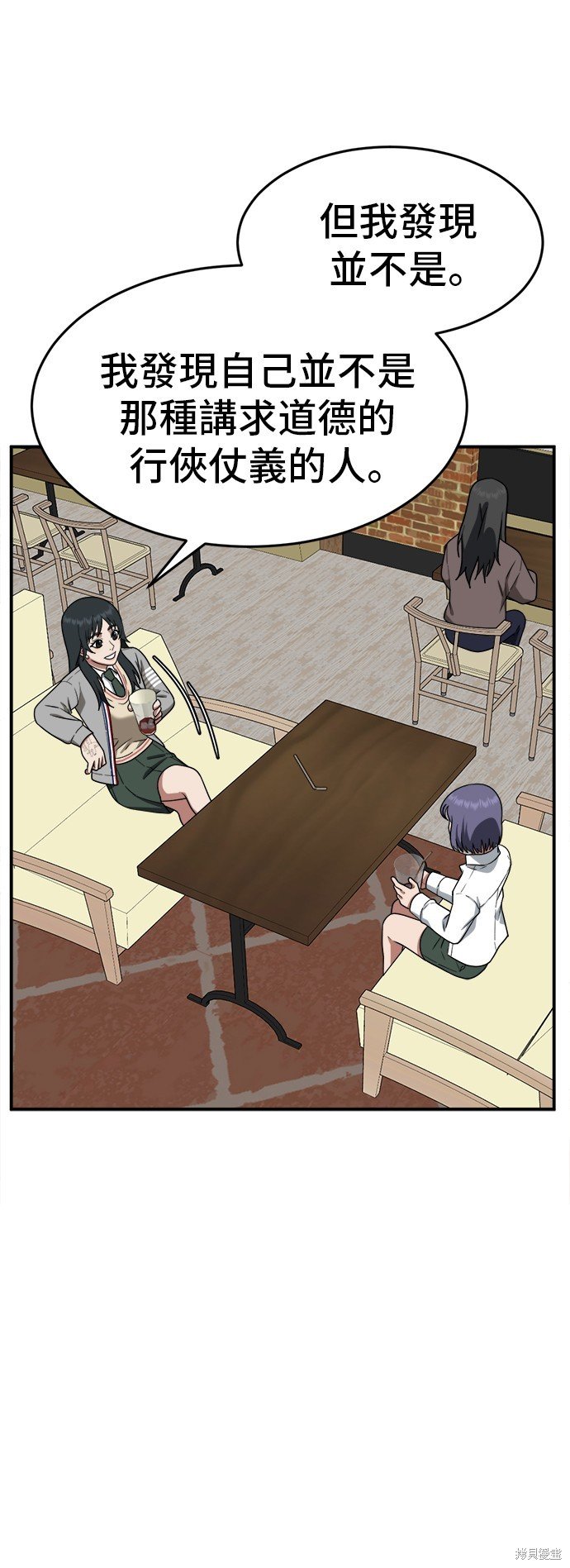 第109话
