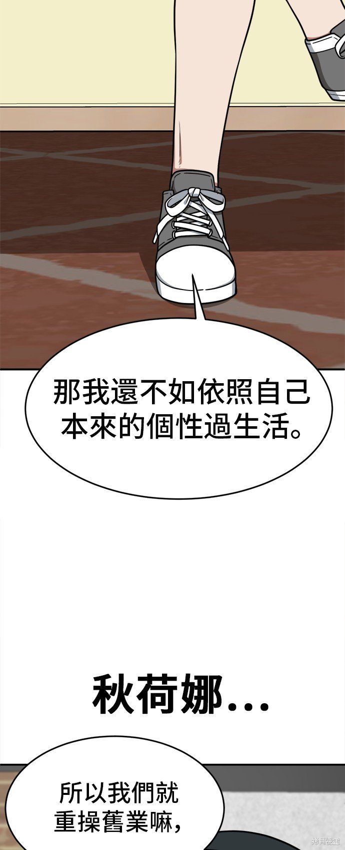 第109话