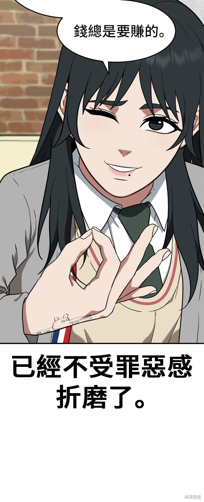 第109话