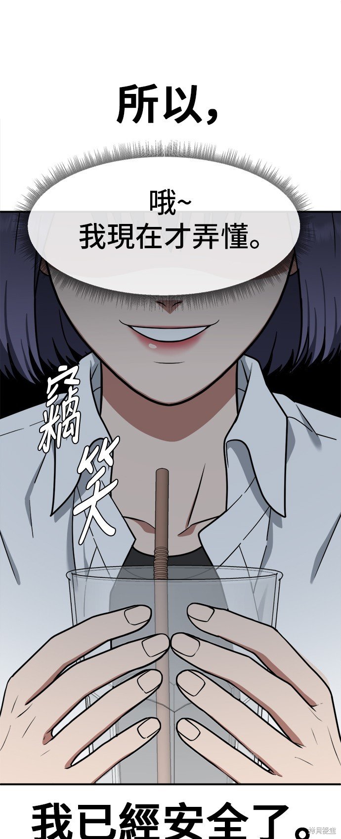 第109话