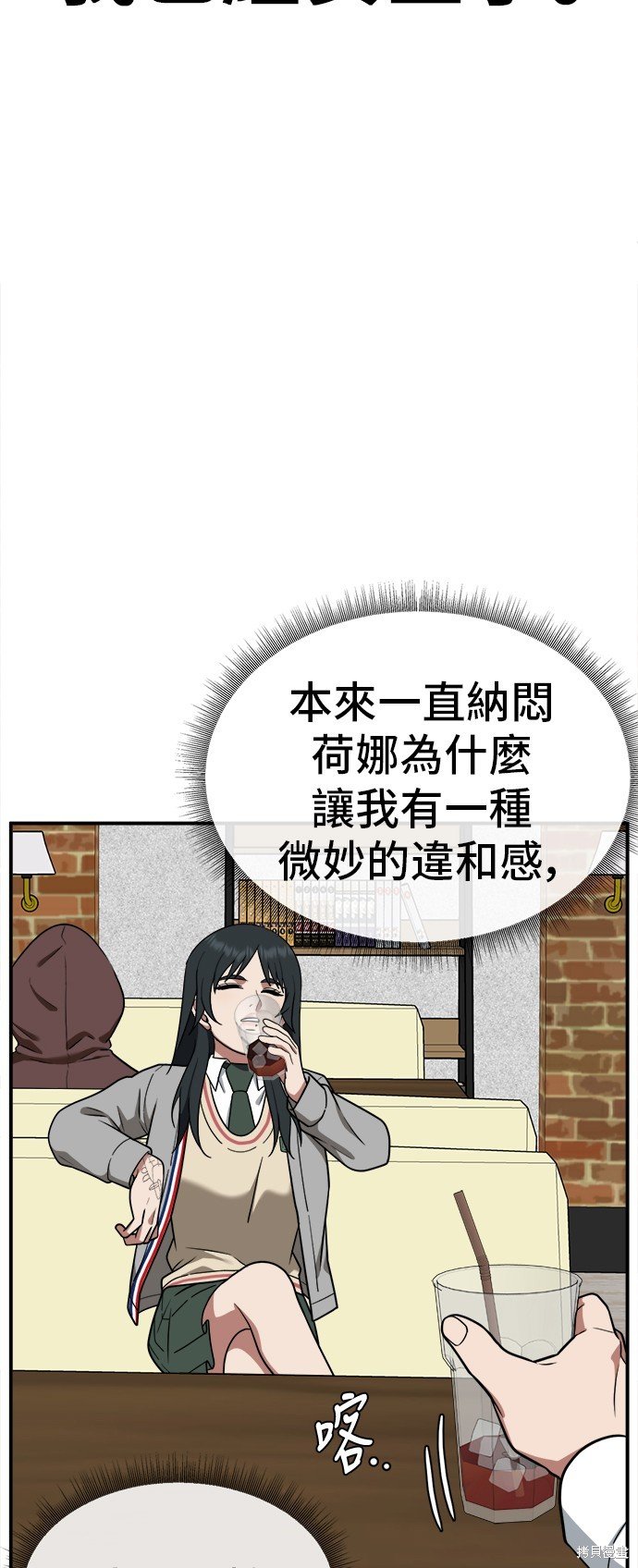 第109话