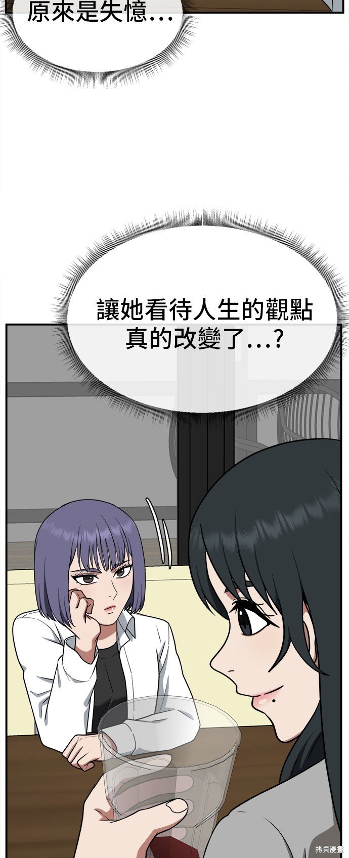 第109话