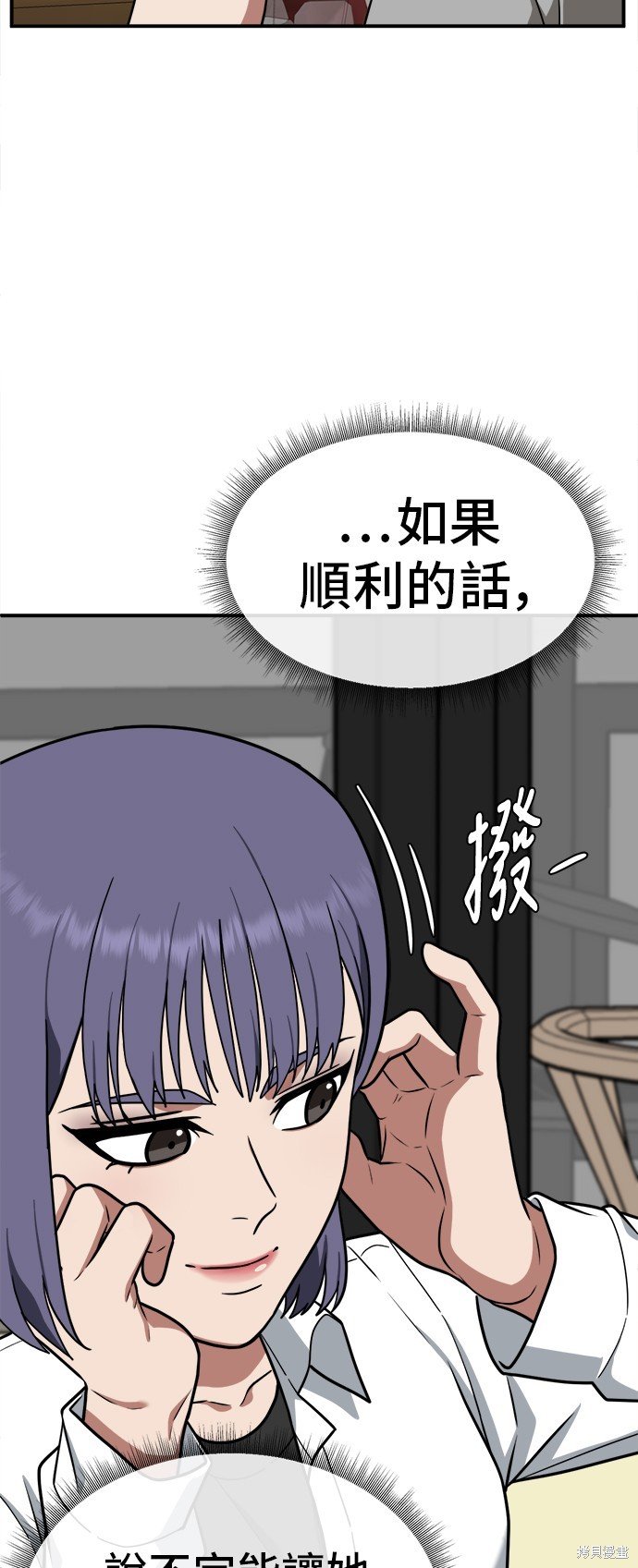 第109话