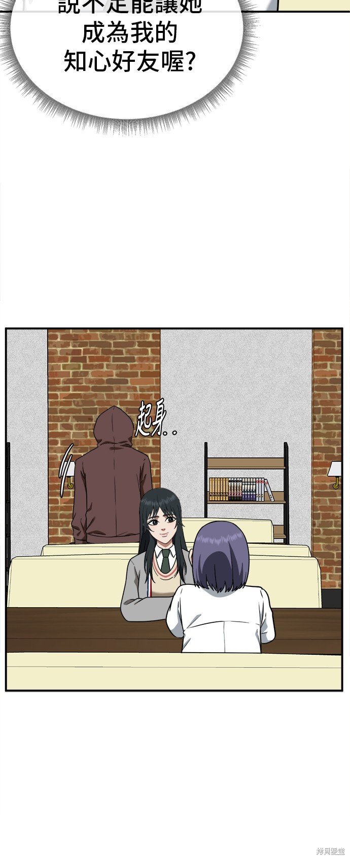 第109话
