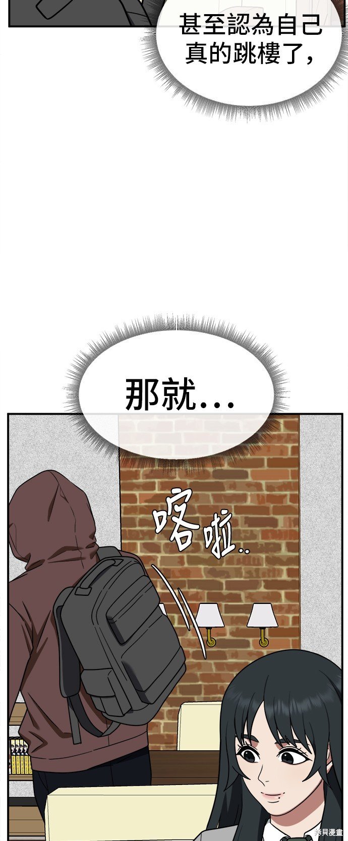 第109话