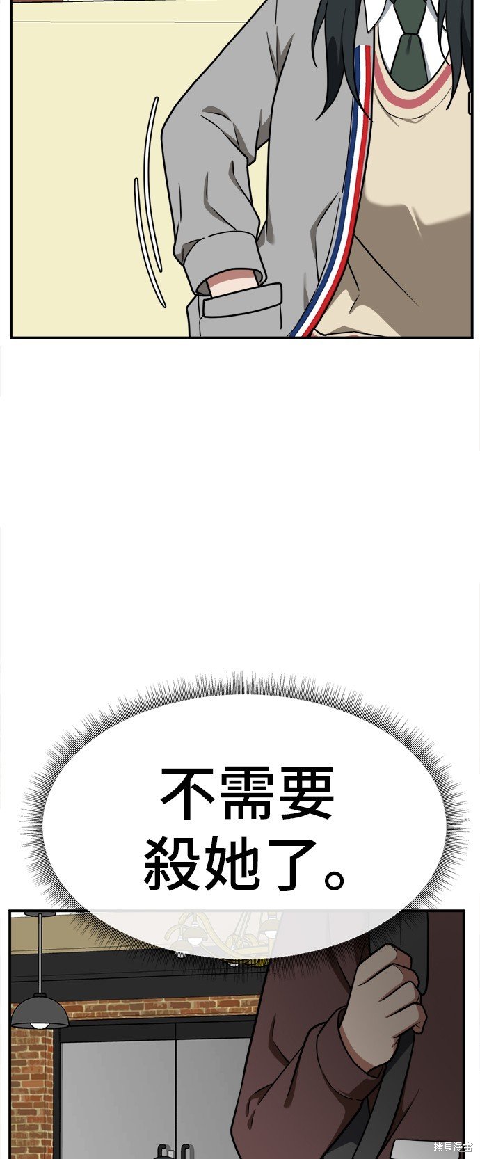 第109话