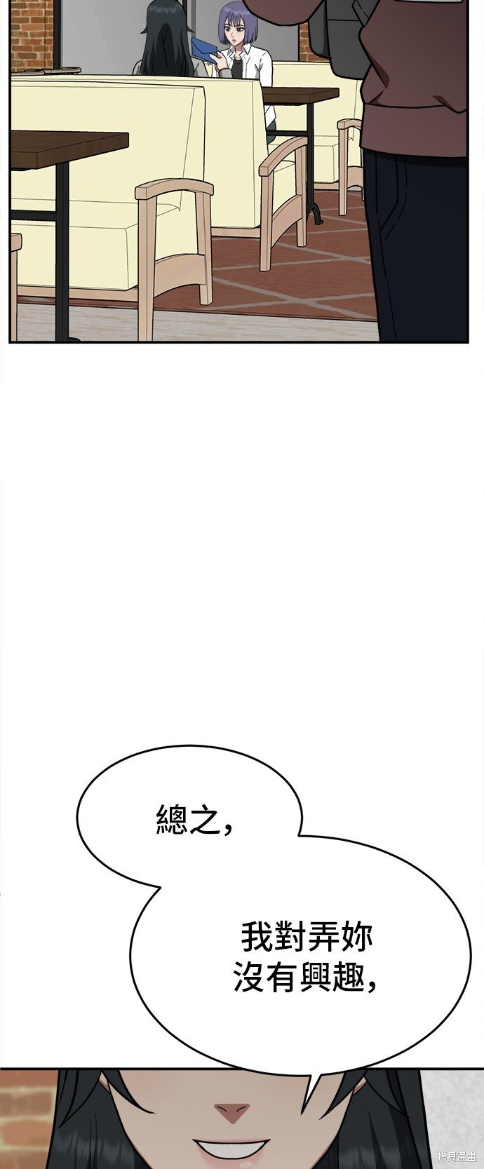 第109话