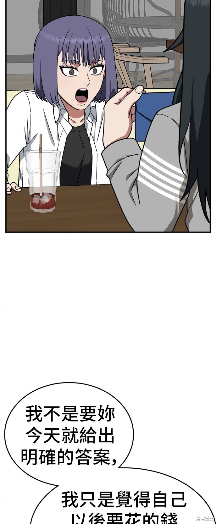第109话